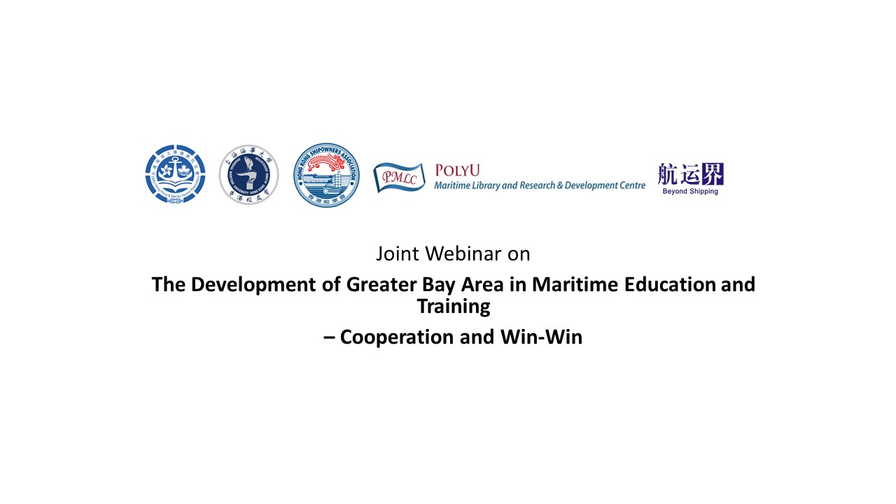 Joint Webinar: The Development of Greater Bay Area in Maritime Education and Training – Cooperation and Win-Win
